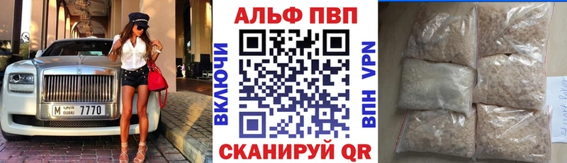 A PVP Crystall  наркота  Находка 