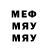 МЕТАДОН мёд Billy Barron