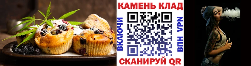 Еда ТГК марихуана  Находка 