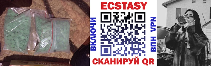 ЭКСТАЗИ таблы  Находка 