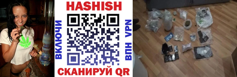 Гашиш VHQ  Находка 