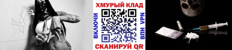 Героин гречка  мориарти телеграм  Находка  купить  цена 