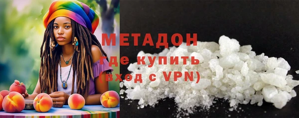 мескалин Вяземский