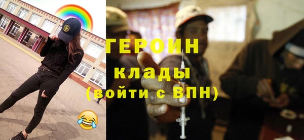 мдма Горно-Алтайск