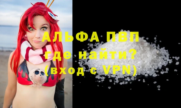 мескалин Вяземский