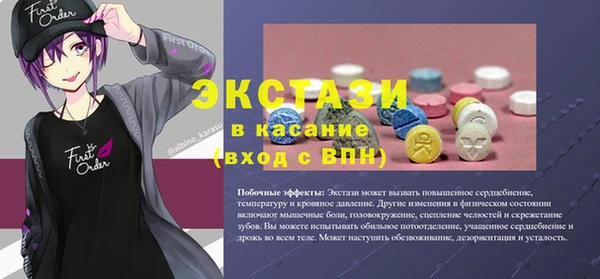 COCAINE Вязьма