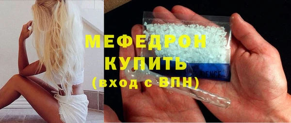 мескалин Вяземский