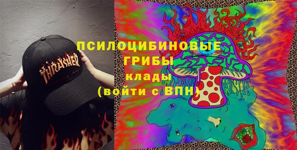 мдма Горно-Алтайск