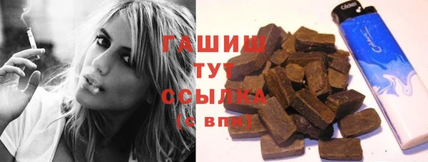 мескалин Вяземский
