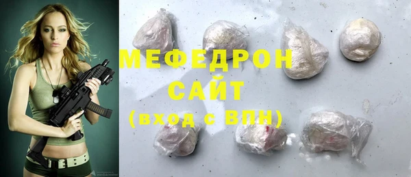 альфа пвп VHQ Горняк