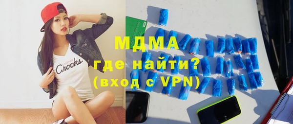 мескалин Вяземский