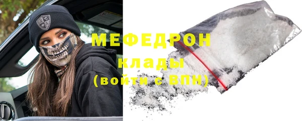 каннабис Вязники