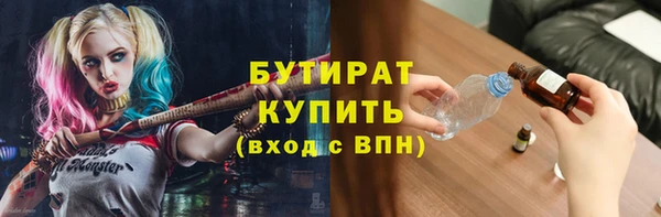 COCAINE Вязьма