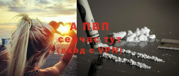 мдма Горно-Алтайск