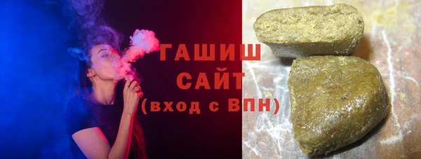 мескалин Вяземский