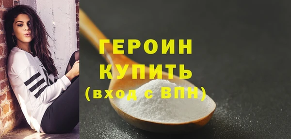 мескалин Вяземский