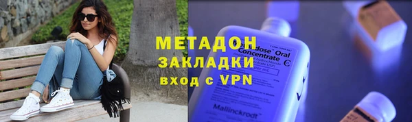 альфа пвп VHQ Горняк