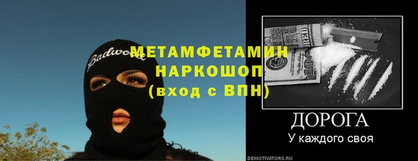 COCAINE Вязьма