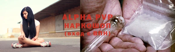 альфа пвп VHQ Горняк