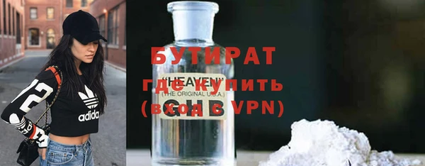 мескалин Вяземский