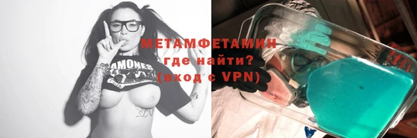 мескалин Вяземский