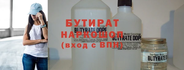 марки lsd Горнозаводск