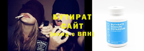 каннабис Вязники