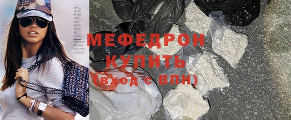 мескалин Вяземский