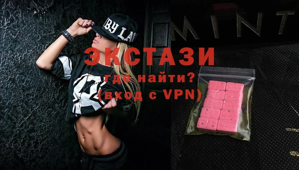 альфа пвп VHQ Горняк