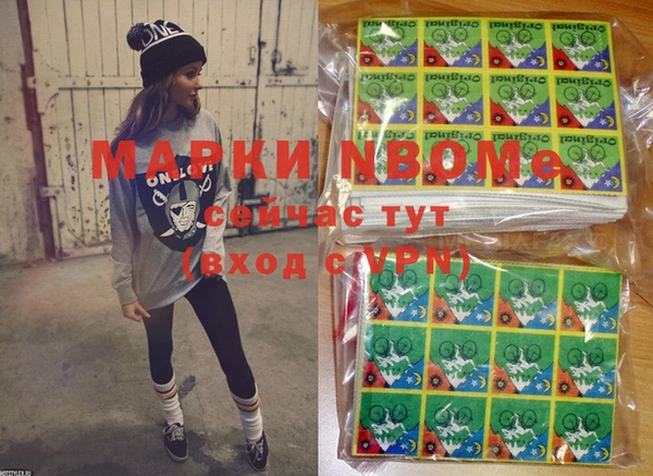 марки lsd Горнозаводск
