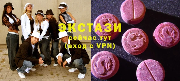 альфа пвп VHQ Горняк