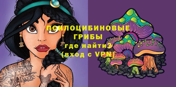 каннабис Вязники