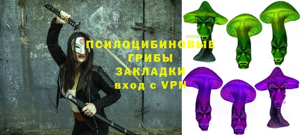 COCAINE Вязьма