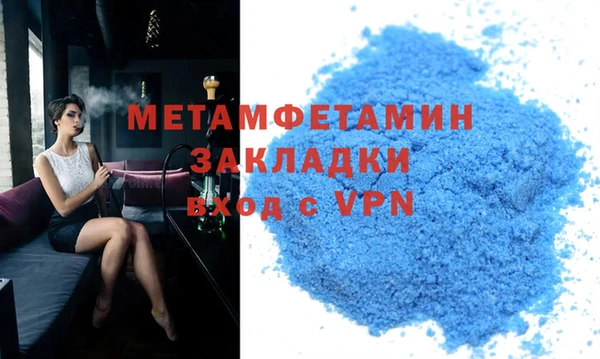 мдма Горно-Алтайск