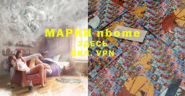 каннабис Вязники