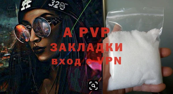 COCAINE Вязьма