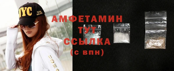мдма Горно-Алтайск