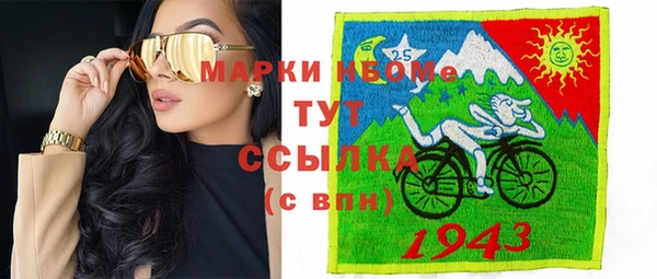 COCAINE Вязьма