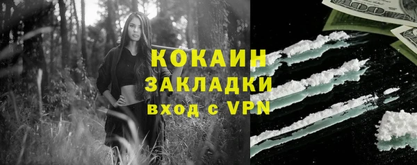 каннабис Вязники