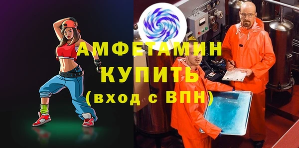 COCAINE Вязьма