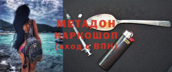 COCAINE Вязьма