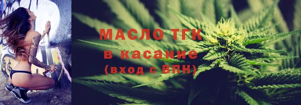 каннабис Вязники