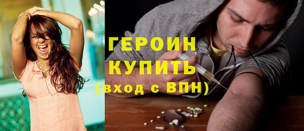 альфа пвп VHQ Горняк