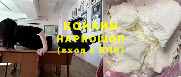 COCAINE Вязьма