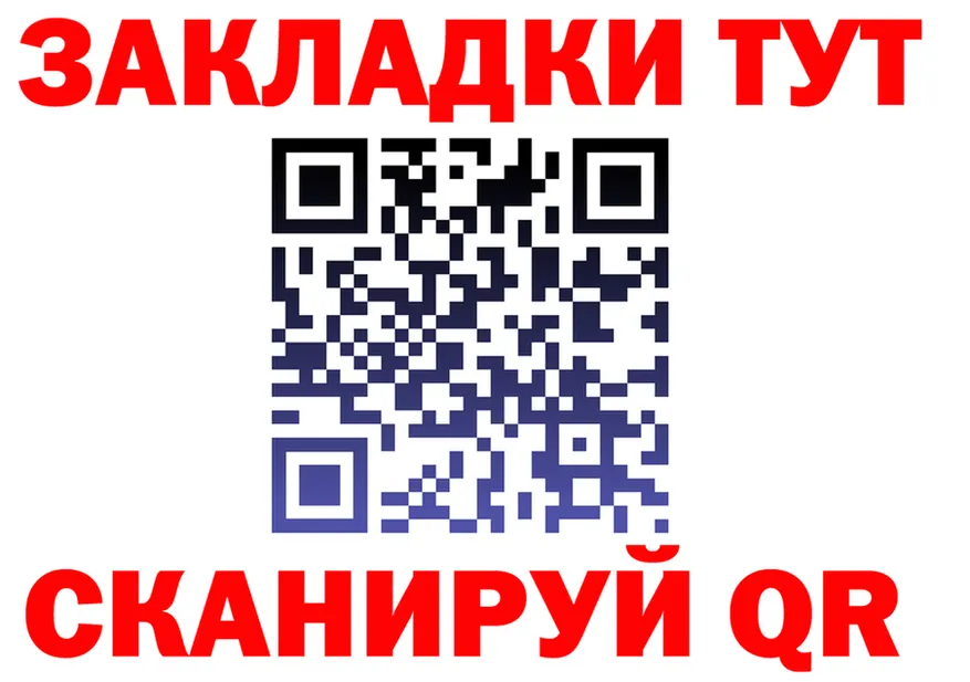 Наркота это формула Находка