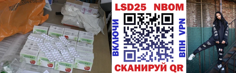 наркотики Находка LSD-25 экстази ecstasy
