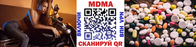 mega рабочий сайт  Находка  MDMA молли  хочу  