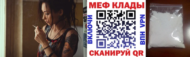 mega онион  Находка  МЯУ-МЯУ VHQ 